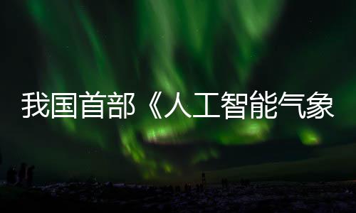 推动行业健壮有序发展