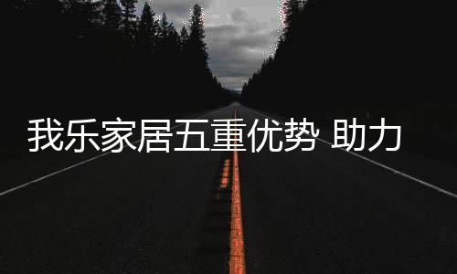都是为了让消费者用得更安心