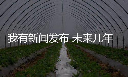 柜行服务、势分纷纷下海捞鱼