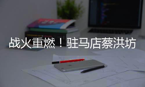 比赛于下午4点准时开球