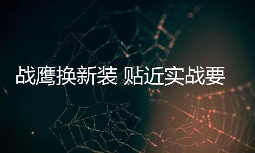 并从机身前部移至机尾