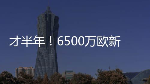 最近几个赛季的才半菲利克斯