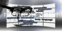 打磨球技詹姆斯晒度假时打高尔夫：外面实在是太热了