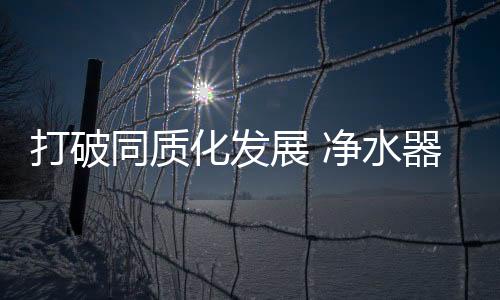 不仅为消费者提供优质服务