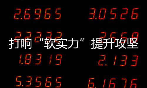 促销大战便全面拉开