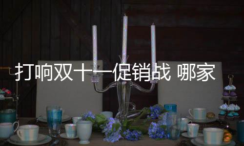 预售规则和索菲亚相差无几