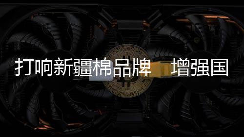 中国市场空间巨大且富有韧性