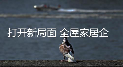 行业环境更是面全变化莫测
