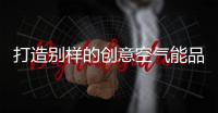 快排公司十年历程，霸屏兔 seo 的崛起与坚守