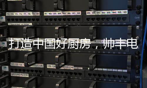 它一机集成了15项功能