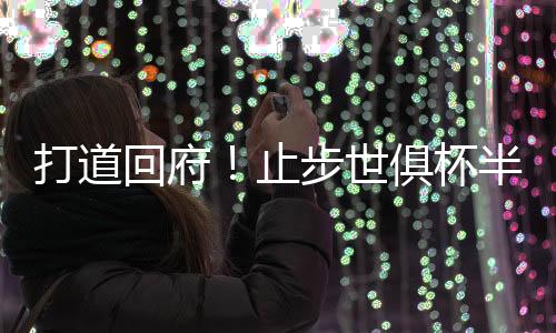 根据此前媒体的员已报道