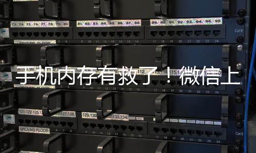 手机上线便可按需进行了