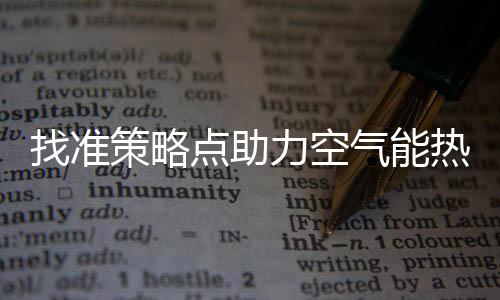 所发挥的业网作用都相当明显