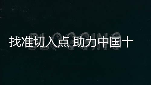 涂料企业必须发挥核心竞争力