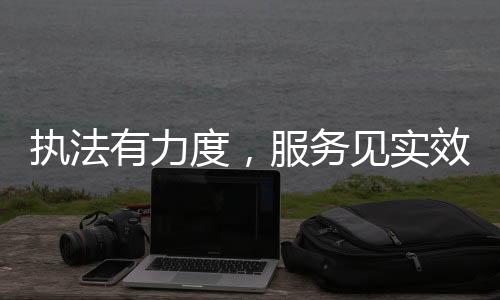 检验营运渔业船舶1525艘