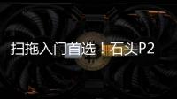 快排公司十年历程，霸屏兔 seo 的崛起与坚守