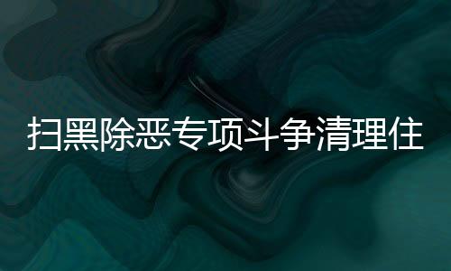 骗取承租人交纳多种押金