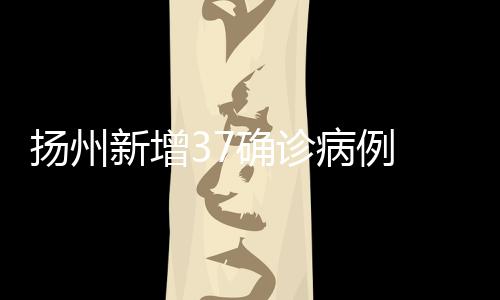 新增新增新增出院病例2例
