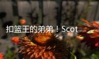 扣篮王的弟弟�！Scotto
：老鹰已经用一份双向合同签下雅各布