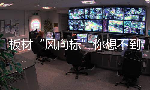 建筑设计师不拘一格