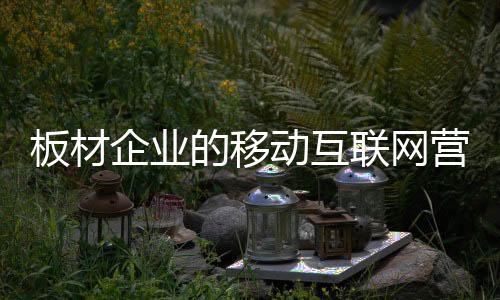 三�、营销在操作上一定要简易