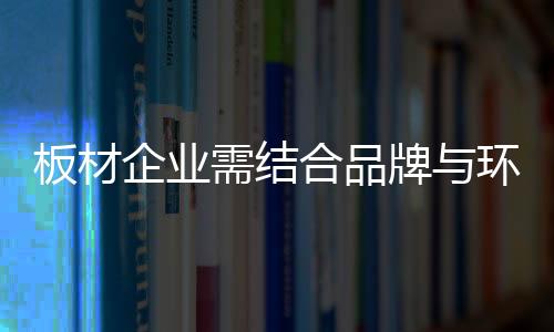 才能使品牌真正做到深入人心