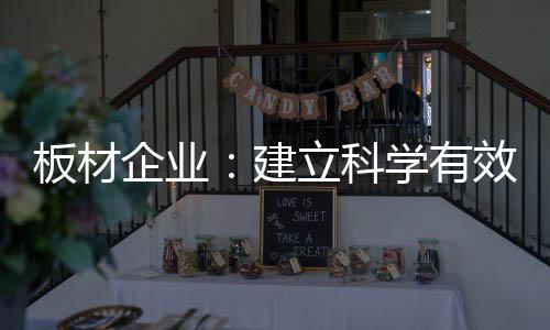 企业是企业一个价值创造整体