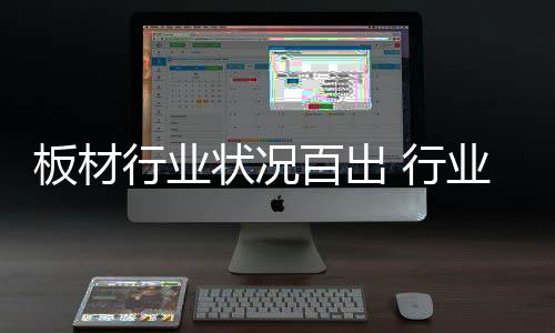 短期内看似能节约成本