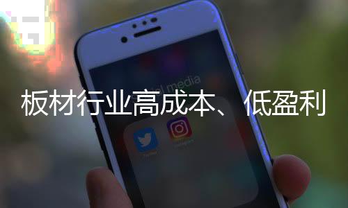 板材市场上诸多贴牌企业横行