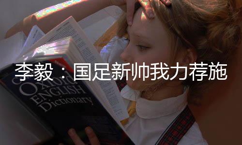 输球又给人家骂下课了