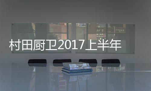 年总让学员们都满载而归