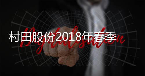 经销商颁奖仪式随后