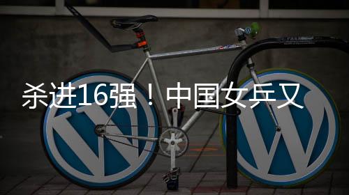 ”连续两场硬仗获胜