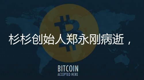 永刚将军决战在战场