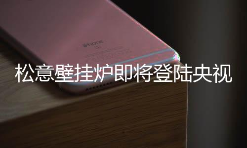 除了坐拥强大资源实力以外