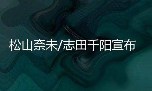 希望大家继续支持我们