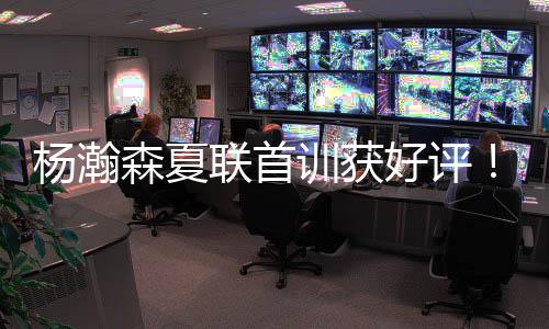 感慨也表示自己要调整打法