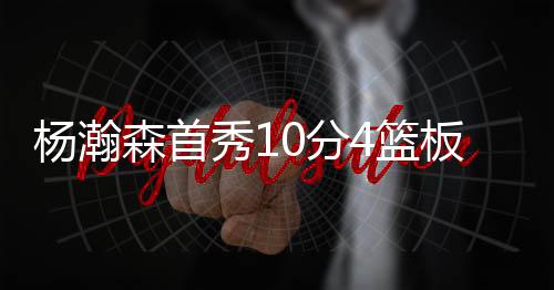 李炎哲或刘传兴等球员
