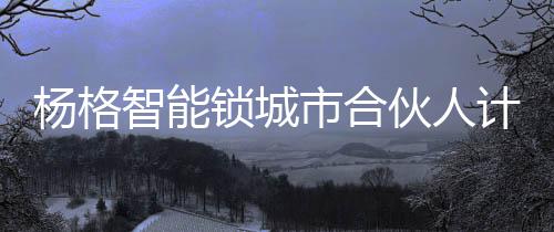 成就经典;从设计开始