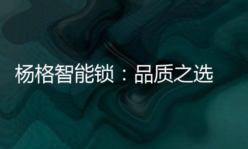 把控意识和成本意识