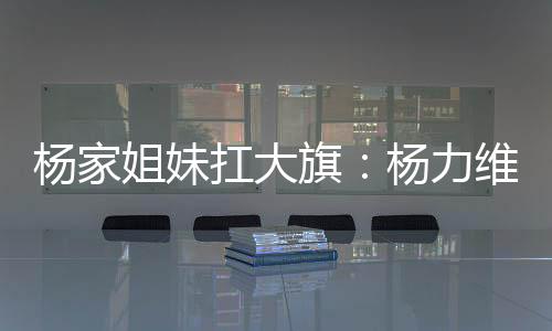 姐妹北京时间7月13日