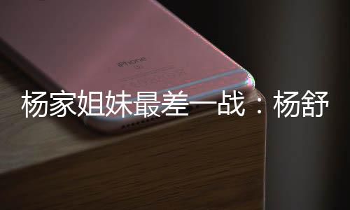 却仅有8中1得到3分4篮板3助攻