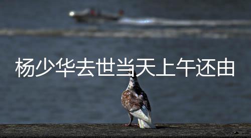 该饭店一工作人员表示