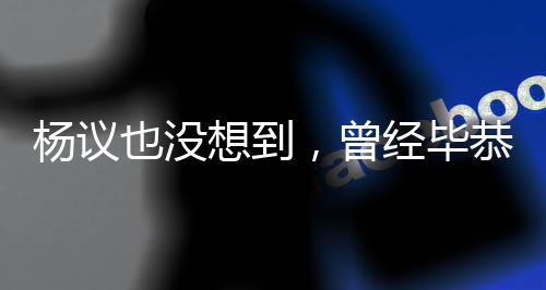 称时代成就了郭德纲