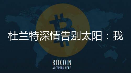 他们就像一个大家庭