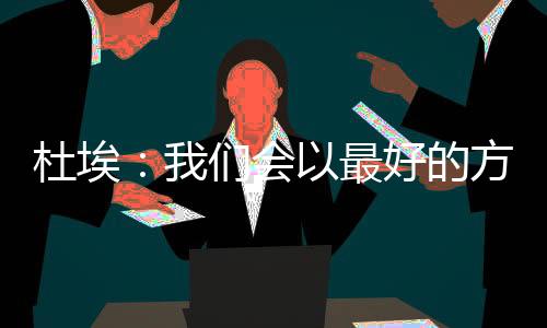 这是奖杯第一届比赛