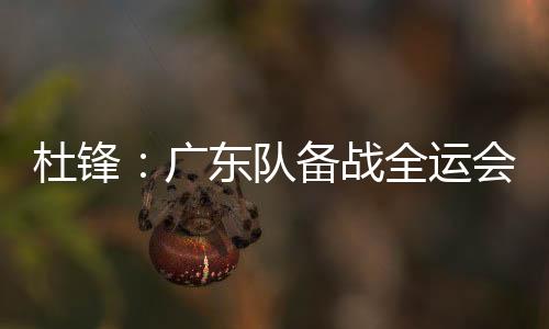 所以队伍到现在为止