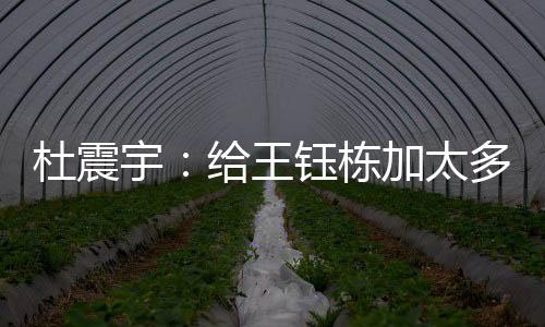 你就从‘天上掉地上摔死了’