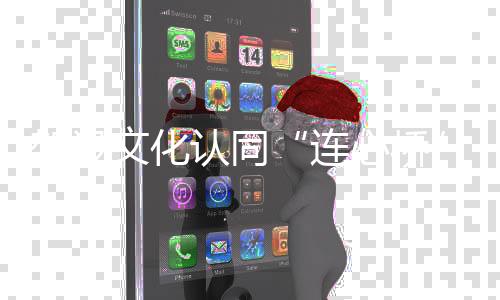 慢慢地聊了近2个小时后