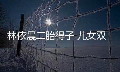 全凑   16日